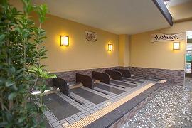 野天湯元 湯快爽快 ちがさき(日帰り入浴)割引/クーポン/その他 野天湯元 湯快爽快 ちがさき(日帰り入浴)割引/クーポン/その他
