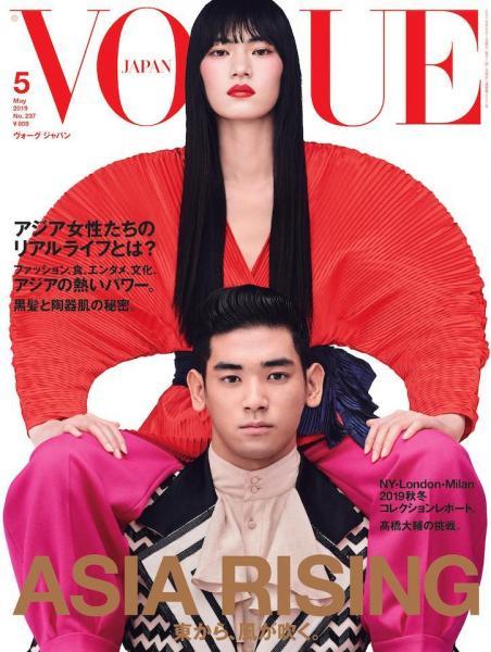 メニュー「VOGUE JAPAN (ヴォーグ ジャパン)」(基本情報 メニュー「VOGUE JAPAN (ヴォーグ ジャパン)」(基本情報