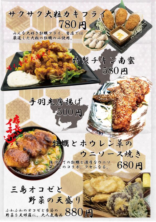 魚介類料理事典 博客來-魚貝海鮮料理事典：世界級的夢幻魚貝食材，圖鑑食譜，一