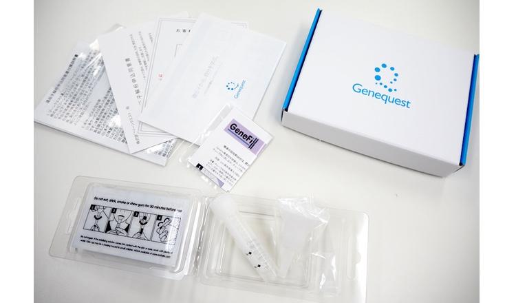 メニュー「ジーンクエスト 遺伝子解析キット」（基本情報） | Benefit
