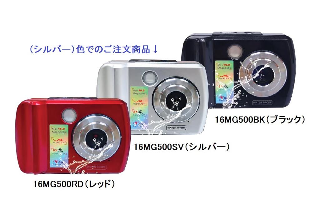 デジタルハリネズミ guru グル FINAL 2011（新品 めんどくさけれ 