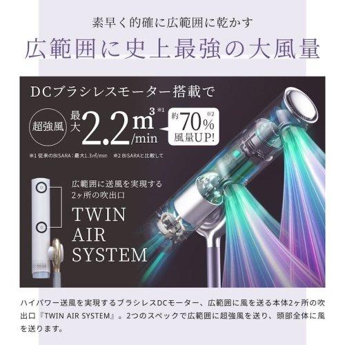 BISARA PRO シリーズ史上最強風　ビサラハイエンドモデル 59400円 BISARA PRO シリーズ史上最強風ビサラハイエンドモデル 59400円