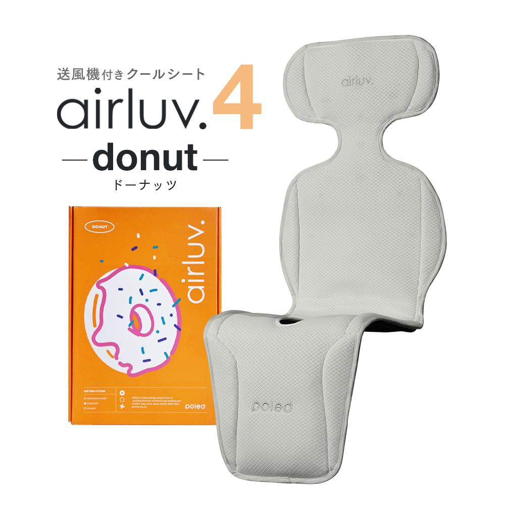 新品未使用》エアラブ3 ドーナッツ アストロ エアラブ3 ドーナッツ